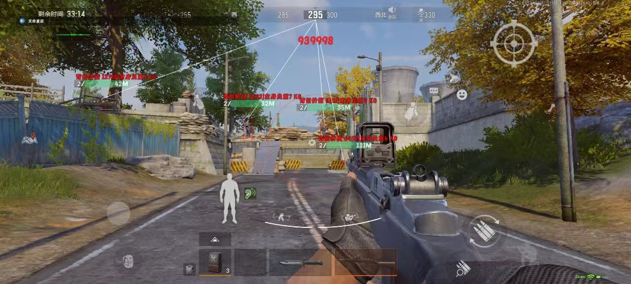 和平精英【天使】iOS辅助